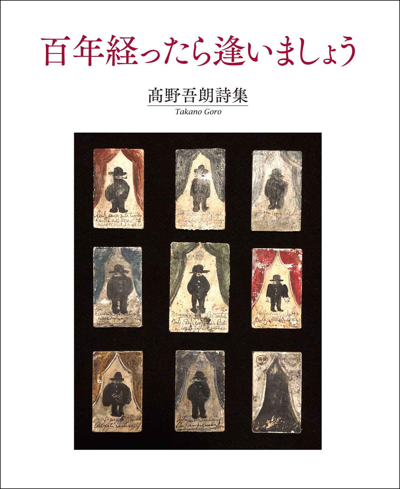 福岡 図書出版 花乱社 新刊紹介について