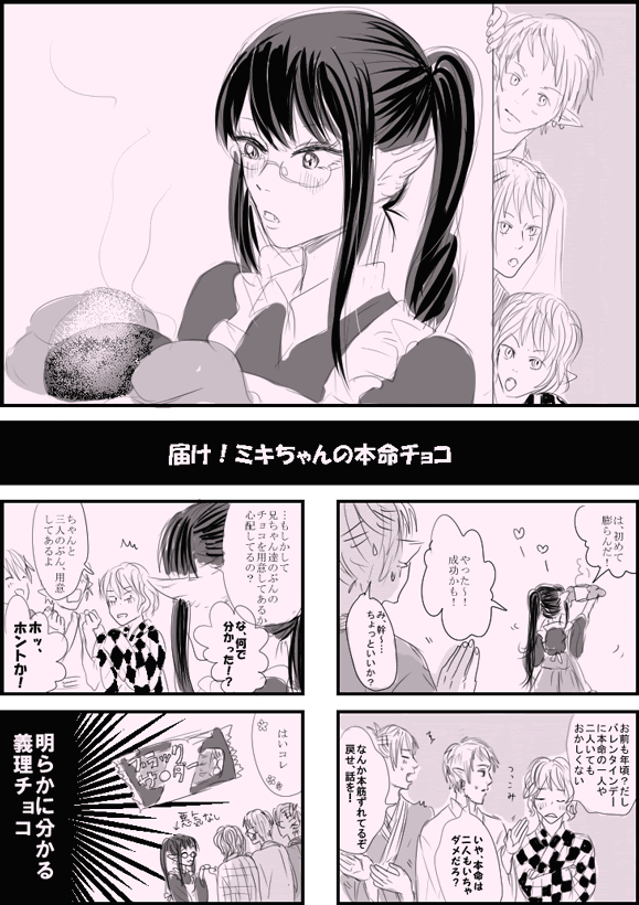 Kinkinsensei Category 鬼灯の冷徹