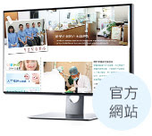 郭德樑牙醫診所官網