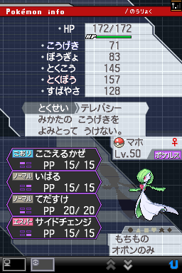 ポケモン型紹介のコーナー 第１７回 うぃあふりーだむ