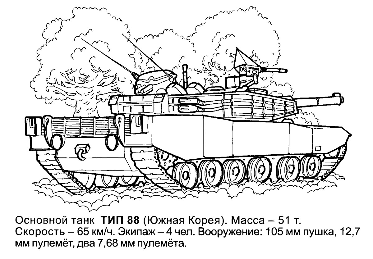 Download Army tanks coloring pages
