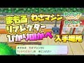 いろいろ ポケモン ひかり のか べ 161974-ポケモン ひ��りのかべ