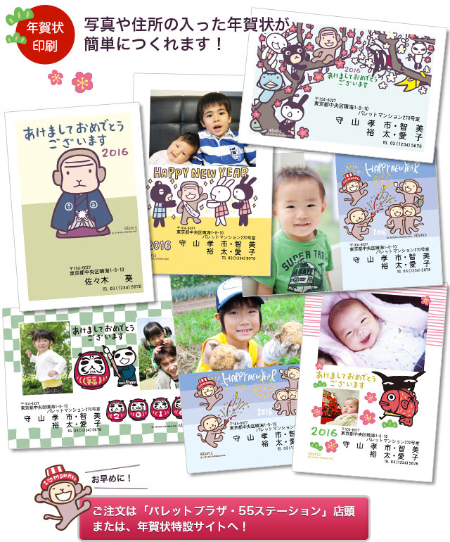 羊の服を着た狼 バイオリン 北西 年賀状 パレット プラザ Horisaki Jp
