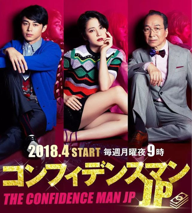 女神長澤雅美開課啦 帶你們一起防範詐騙 Ifuun