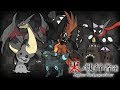 √画像をダウンロード ポケモン xy 色 違い かっこいい 331910