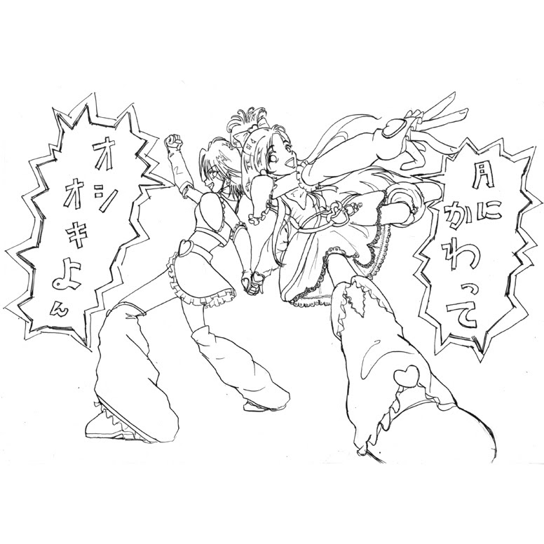 妄想の地図帳 イラストなど