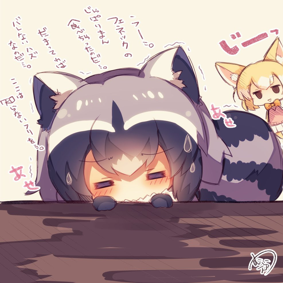 フェネック けものフレンズ かわいい