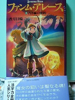作品一覧