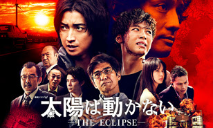 松本実オフィシャルサイト The Official Minoru Matsumoto Site
