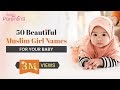 Most Beautiful Female Arabic Names - Muslim Girls Names Starting With Z With Meaning In English Islamic Women Unique Names Youtube / The name means beautiful, calm, fair, graceful, serene.