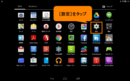 イメージ