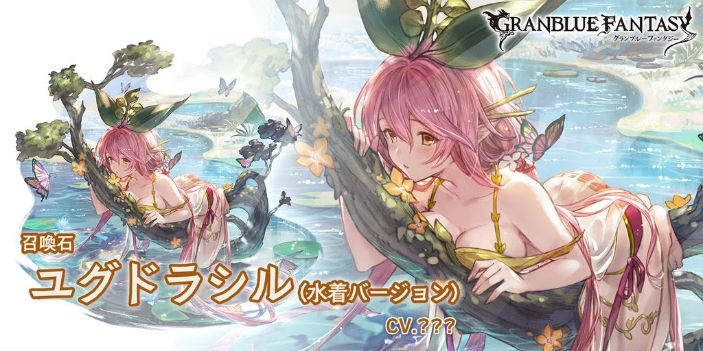 ｍ G 花坂 熊花 Kumahana グランブルーファンタジー の検索結果 ツイセーブ