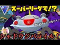 コンプリート！ ポケモンgo ジバコイル 344239-ポケモンgo ジバコイル 対策