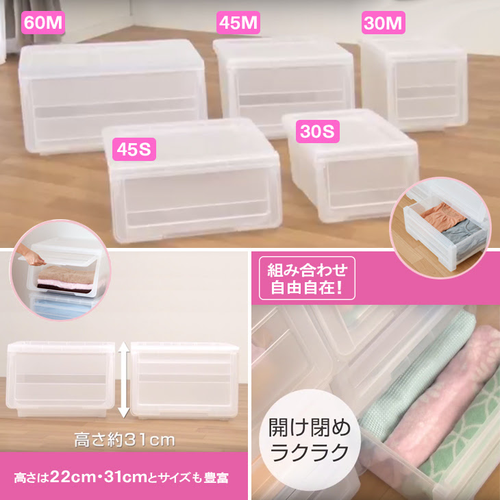 スライドボックス Dcm 押入れ用プラスチック製 30s クリア ホームセンター通販はdcmオンライン