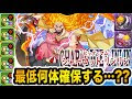 無料ダウンロード ビッグ��ム 強い 101234-ビッグマム ���ぜ 強い