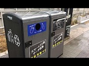 Inilah Jepang Ciptakan Tempat Sampah Pintar Yang Modern, Terbaru!
