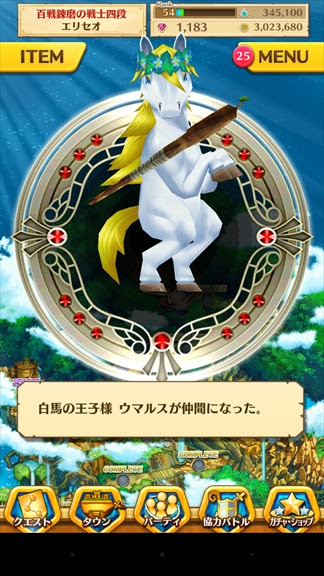 白猫プロジェクト 主人公が ゲームとケモノなブログ