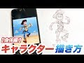[コンプリート！] ディズニーキャラクター 手書き トイ ストーリー イラスト 簡単 141908