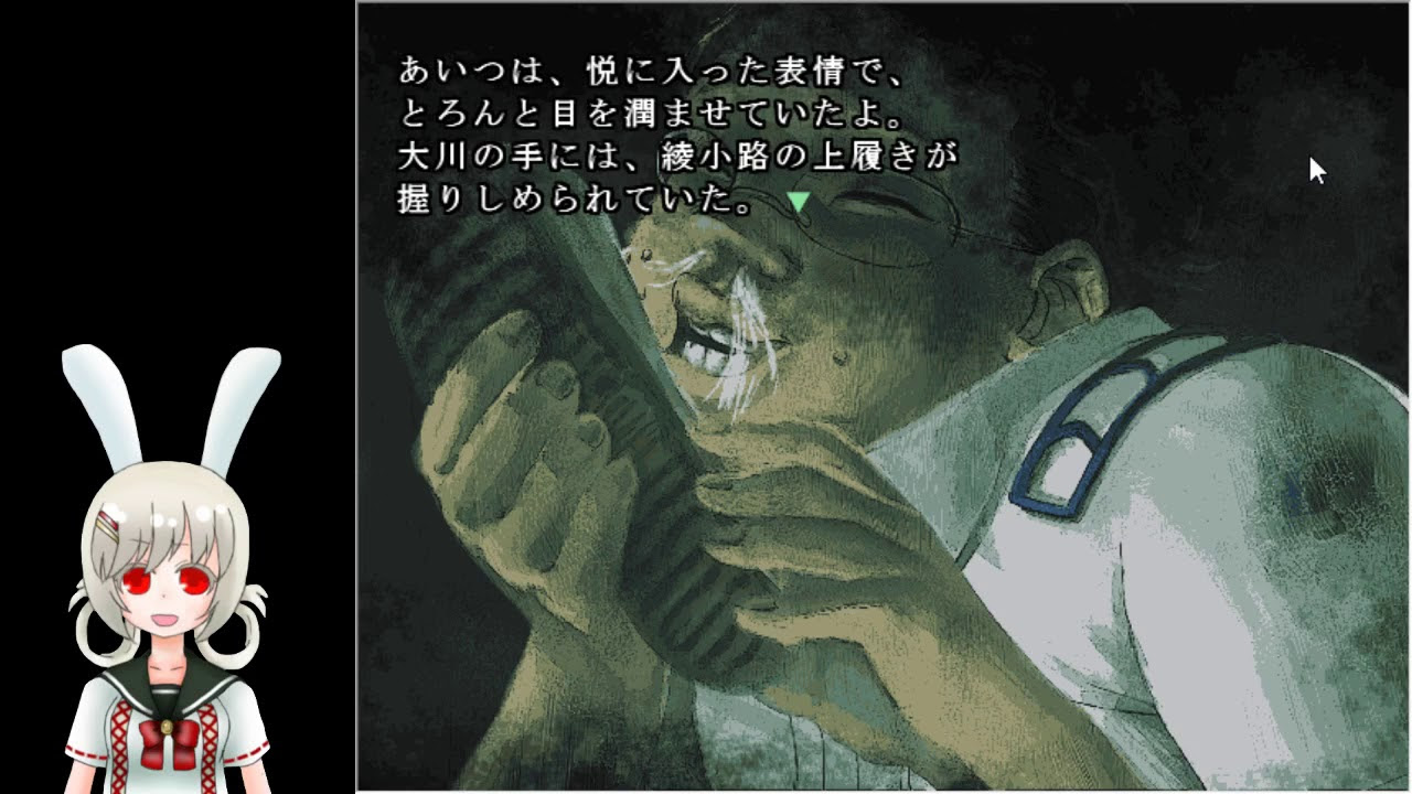 学校であった怖い話の画像 原寸画像検索