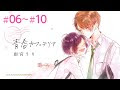 √100以上 雨宮 うり 漫画 338202-雨宮うり 漫画