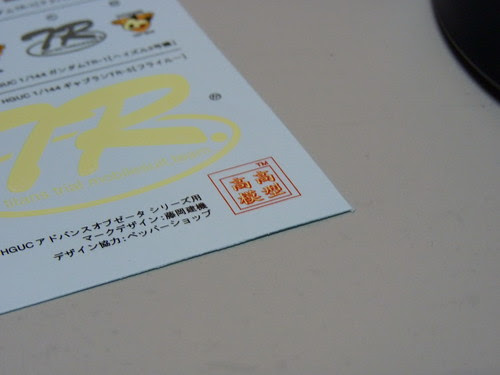 P1000299_resize