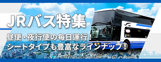 ディズニー画像ランド 元の長野 ディズニー バス 片道