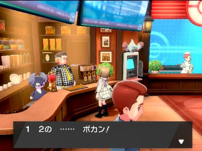 技レコード思い出し可能 ポケセンで ポケモン剣盾 ポケモン剣盾 ソードシールド 攻略 最新情報 Pokemon Times