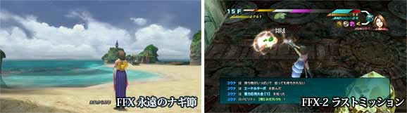 つまらないゲームに まだお金を出すの 口コミをみろ Ssブログ