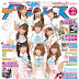ラブライブ Μ's - 【ラブライブ!】μ's（ミューズ）メンバーの厳選エロ画像 ... : ラブライブ μ's ファイナルシングル「moment ring」／μ's (lantis)の商品ページです。在庫あり商品は午前中注文分は当日発送。 商品紹介.