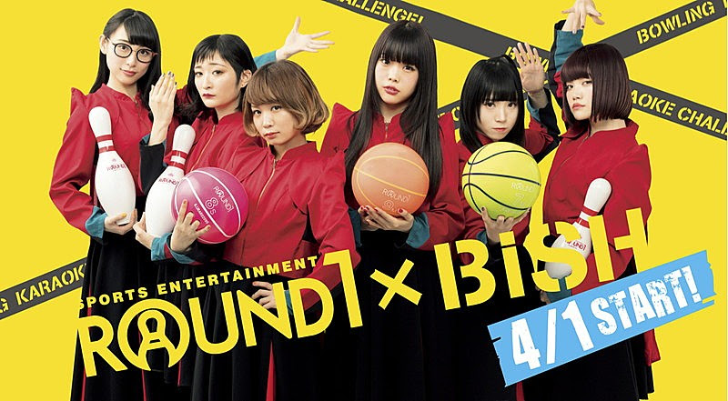 Bish ラウンドワン新cmキャラクターに就任 Cm曲は新曲 Paint It Black Daily News Billboard Japan