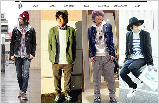 男子高校生に人気の服ブランド メンズファッションブランドナビ