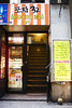 Hot Spot: Pocha 32 