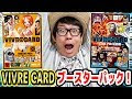 ワンピース ビブルカード ナミ 331063-ワンピース ビブルカード ナミ