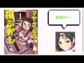 70以上 [保谷伸] マヤさんの夜ふかし 264530-保谷伸 マヤさんの夜ふかし