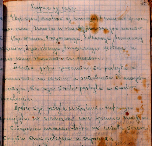 salcici rukopis