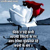 Beautiful Good Morning Images Hindi New : It is during the morning, when, after waking up we realize how beautiful the world is.