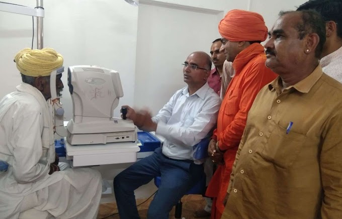 >>: 450 मरीजों के आंखों की जांच, 35 के मिला मोतियाबिंद