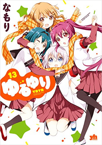 紙のコミックとkindleコミックで発売日が同じもの 15年02月分 てきとうなメモ