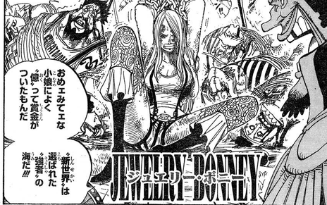 One Piece 595 宣誓 感想 考察 その１ Resetsuの徒然日記