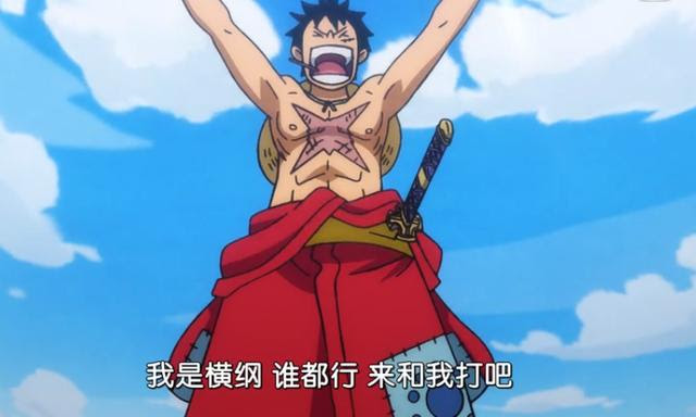 日本最高神