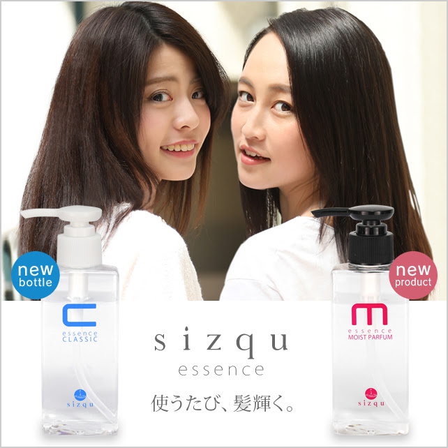 知らなきゃ損する 知っておきたい洗い流さないトリートメントの正しい使い方 髪シェルジュ ー あなたのヘアケア 一生サポート宣言 ー