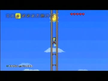 テラリア 実況 初心者が製品版をまったり実況 7 ニコニコ動画