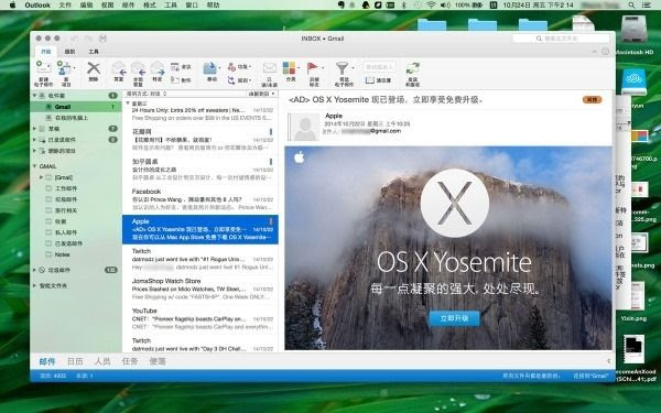 Microsoft Office-Unterst tzung f r Mac OS 1Mojave
