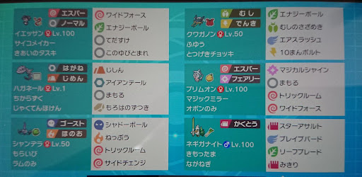 イメージ