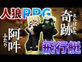 √ダウンロード rpg 役職 411025