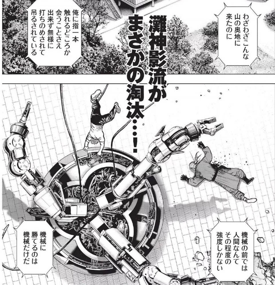刃牙とタフってどっちが強いの