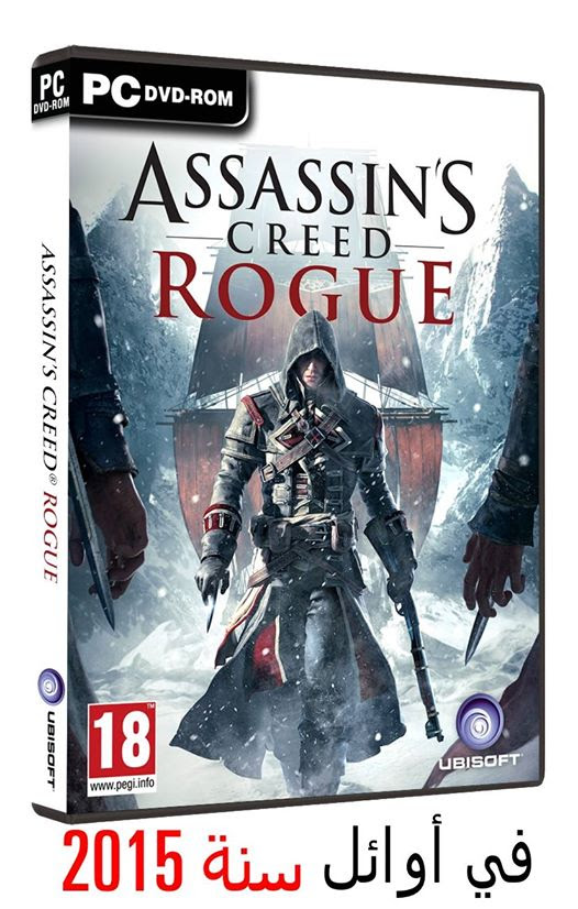 10648197 388572957962451 2193231255239873194 o لعبة Assassins Creed Rogue قادمة إلى منصة الكمبيوتر الشخصي