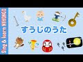 [10000印刷√] イラストダウンロード 数字 の 歌 イラスト 504792