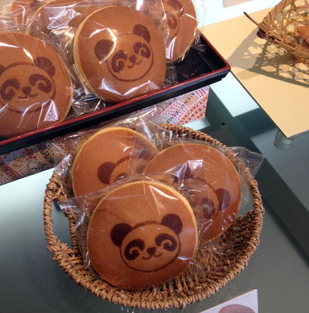 東京上野 風月堂のパンダどら焼き 和菓子徒然にっき