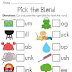 R Blends Worksheets